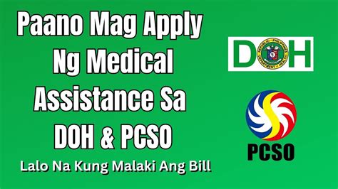 pcso medical assistance walk in